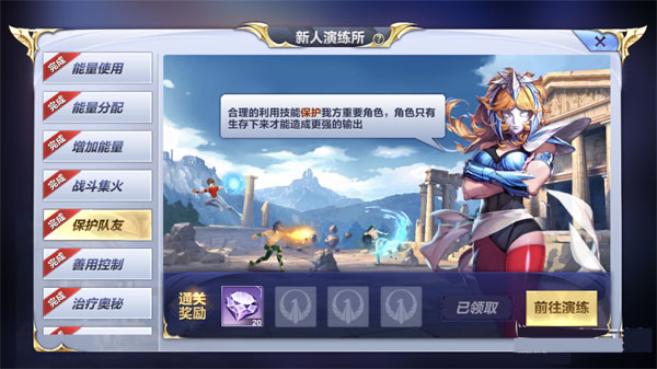 圣斗士星矢重生国际服