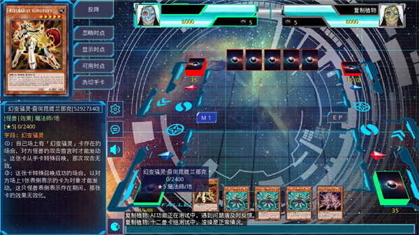 游戏王ygomobile2024最新版本