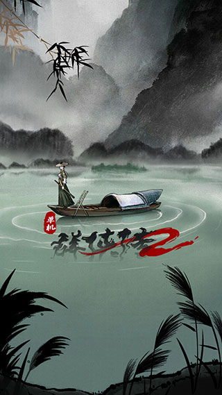 单机群侠传2最新版