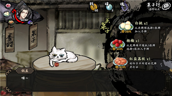 兰若异谭官方正版