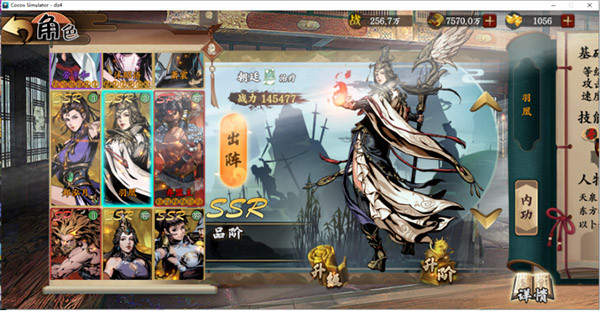 万剑至尊官方版