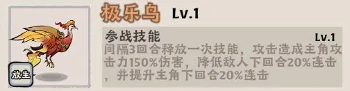 大话仙境最新版