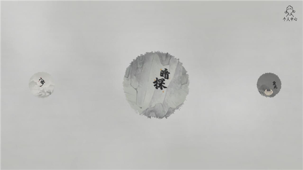 梦蝶手游官方正版