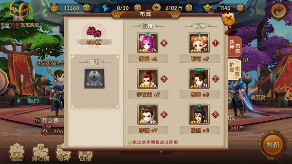 轩辕剑3手游版最新版