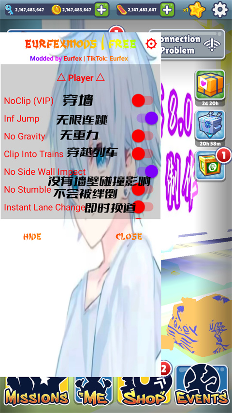 地铁跑酷慕言8.0版本