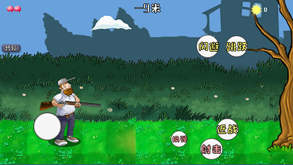 戴夫的晚年生活手机版