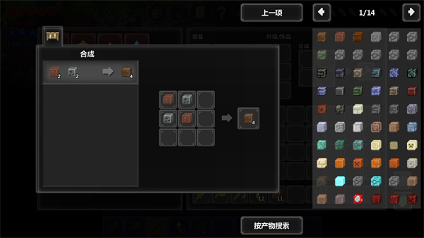 泰拉世界正版官方