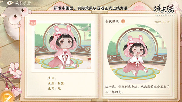 凌云诺手游官方版