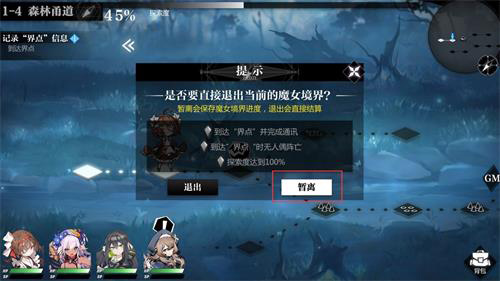 灵魂潮汐官方版