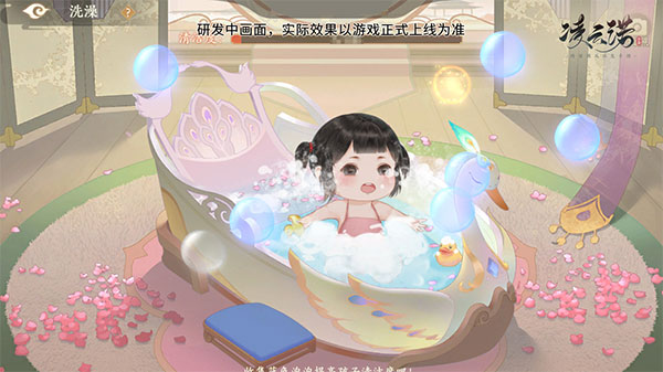 凌云诺手游官方版