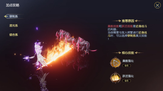 战神遗迹手游官方版