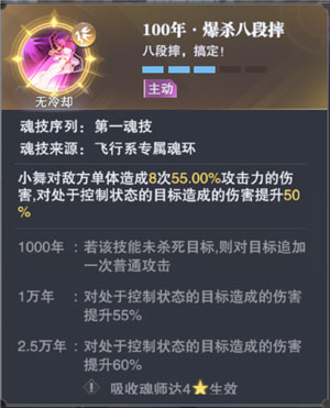 斗罗大陆魂师对决官方版