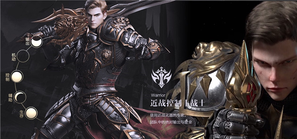 新神魔大陆手游官方版