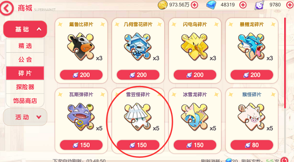 口袋觉醒官方正版