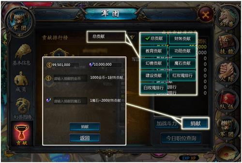 魔域口袋版手游官方版