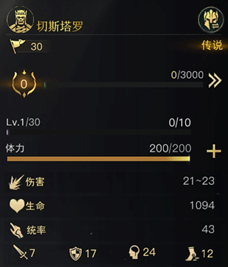 指环王纷争官方版