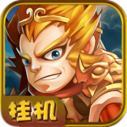 西游释厄传内购破解版