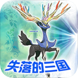 口袋妖怪失落的三国金手指破解版