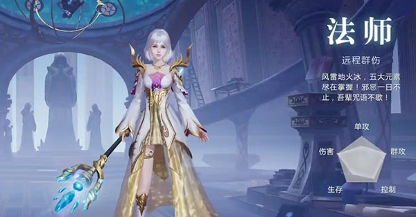 魔域手游2官方版