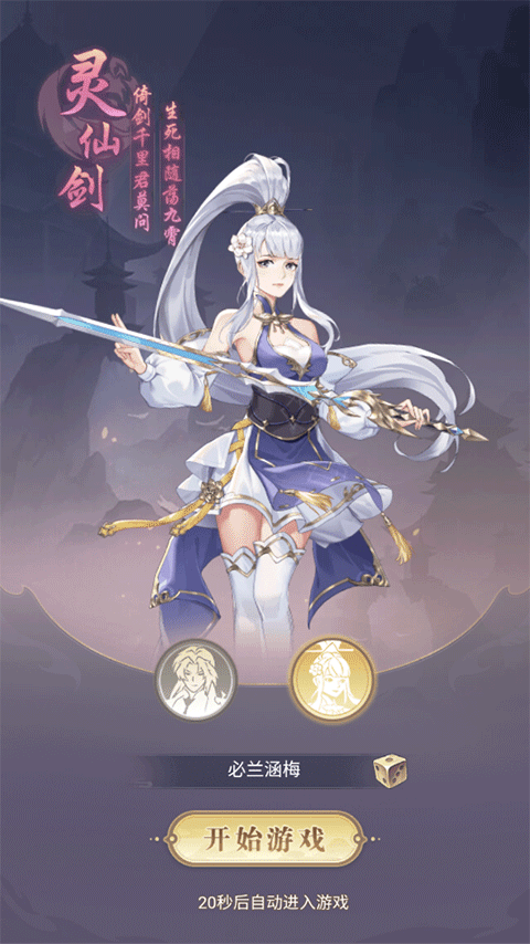 天魔劫官方正版