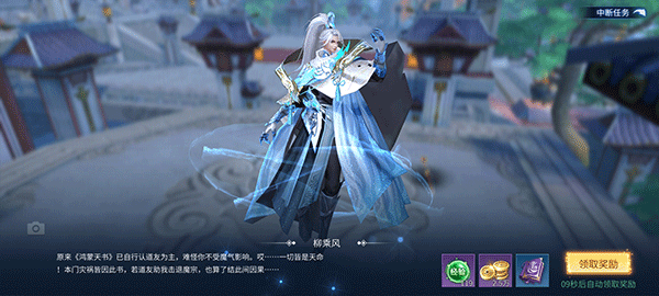 十二战纪手游官方版