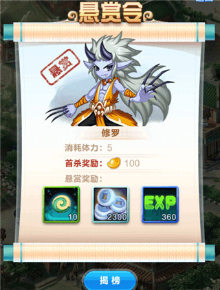 道友请留步官方正版