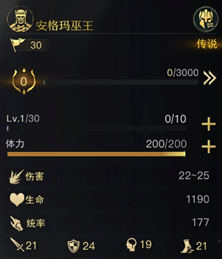 指环王纷争官方版