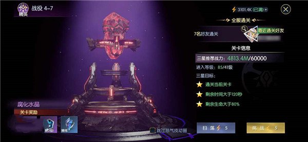 战神遗迹手游官方版