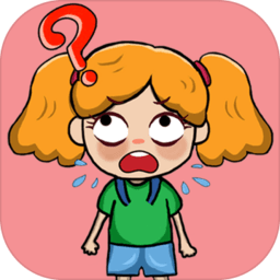 我脑洞贼大最新版