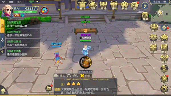 守护者大陆手游官方版