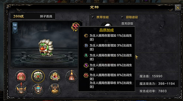 剑与翼奇迹手游