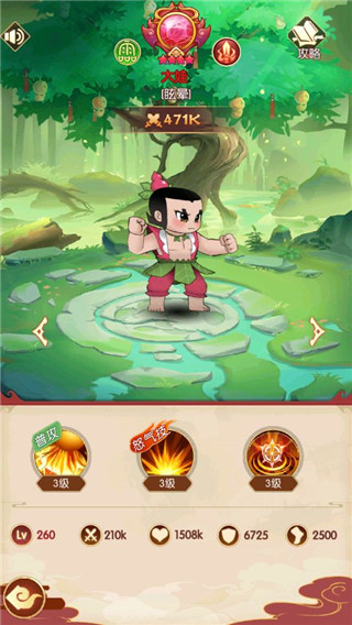 新葫芦兄弟官方正版