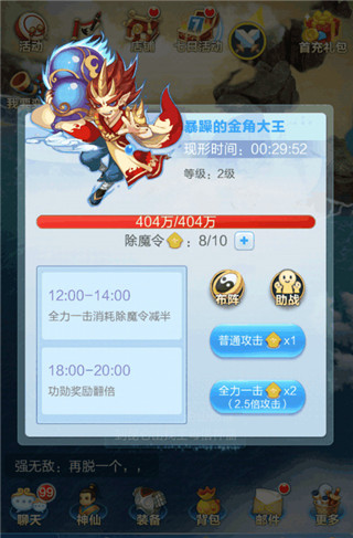 道友请留步官方正版