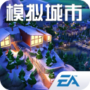 模拟城市我是市长官方版