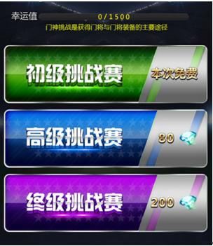 绿茵传奇官方版