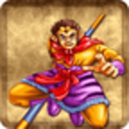 西游释厄传游戏