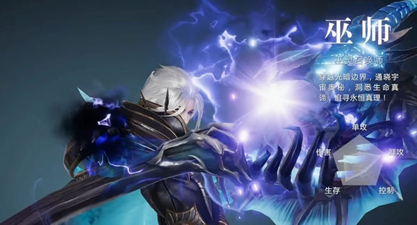 魔域手游2官方版