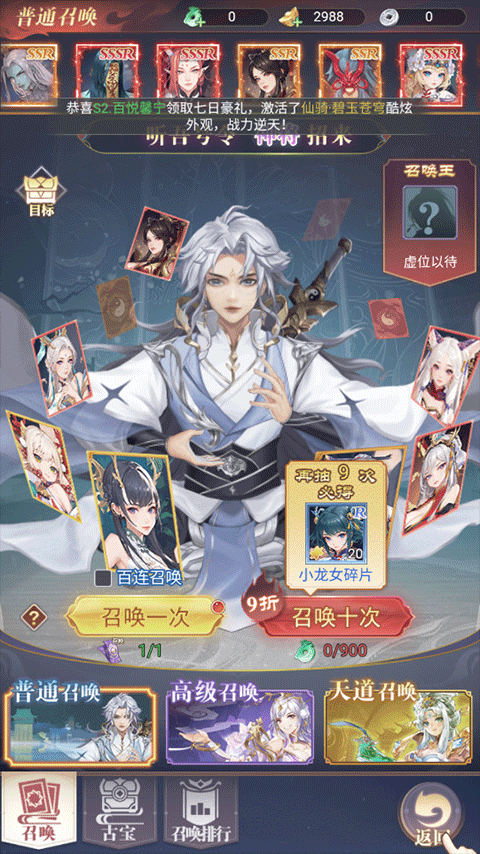 天魔劫官方正版