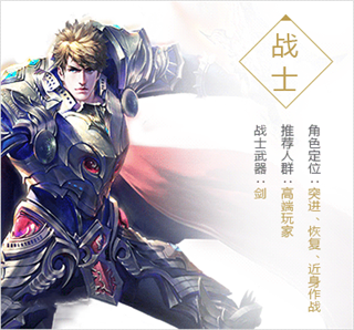 永恒纪元手游2024最新版