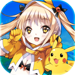 口袋妖怪萌娘进化无限金币钻石版