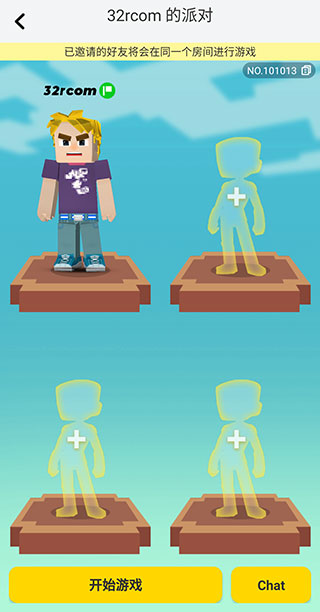 方块堡垒官方中文版(Blockman GO)