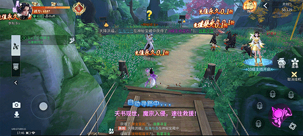 十二战纪手游官方版