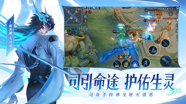 王者荣耀最新版2024