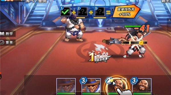 拳魂觉醒最新版本