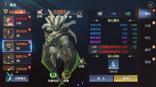 战神遗迹手游官方版