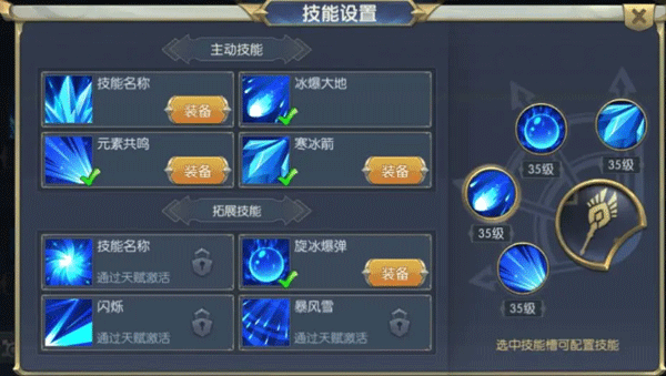 守护者大陆手游官方版