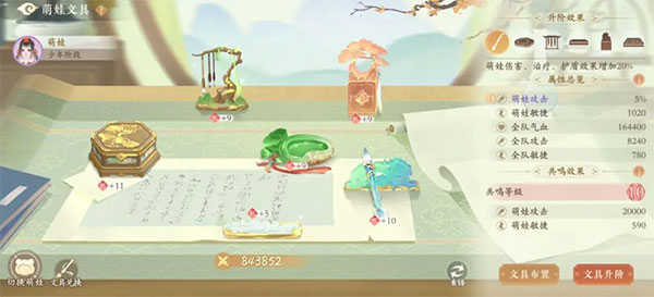 凌云诺手游官方版