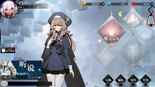 灵魂潮汐官方版