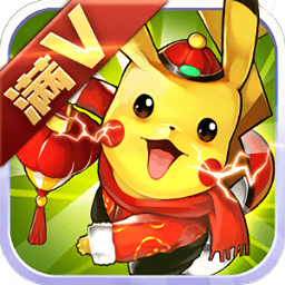 口袋妖怪xy内购版