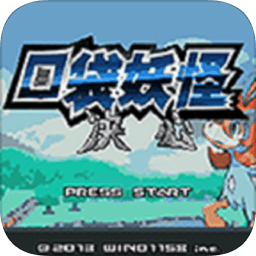 口袋妖怪决心金手指破解版